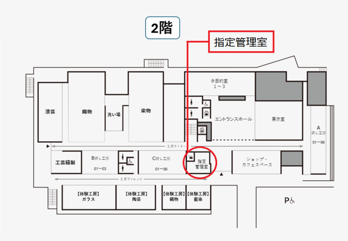 イラスト：施設案内図