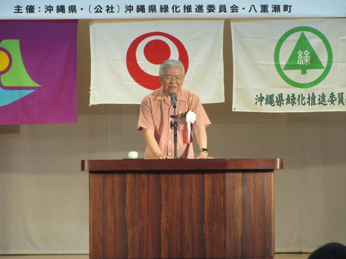 写真：第75回沖縄県植樹祭　副知事