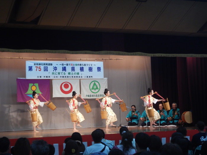 写真：第75回沖縄県植樹祭　志多伯伝統芸能保存会