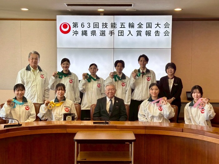 写真：第63回技能五輪全国大会入賞報告会