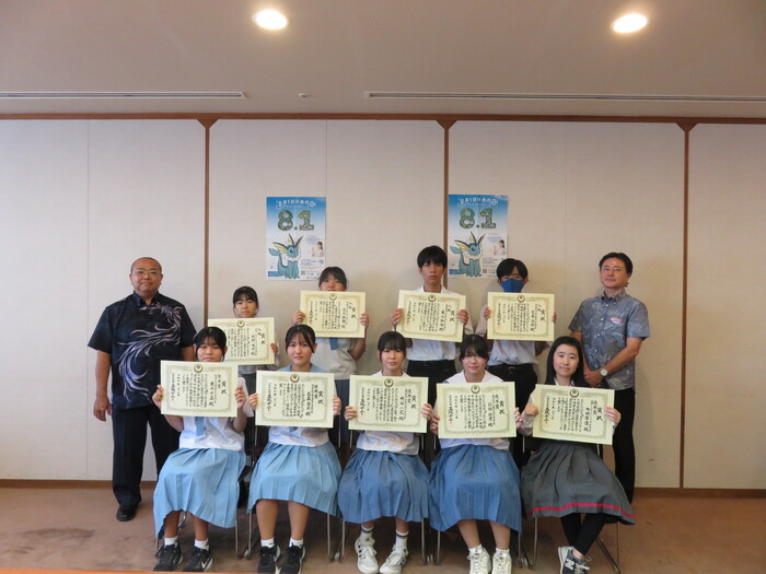 写真：表彰式