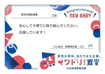 ＜記載例＞