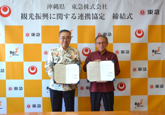 （写真）東急株式会社の堀江正博代表取締役社長（左）と沖縄県の玉城デニー知事（右）