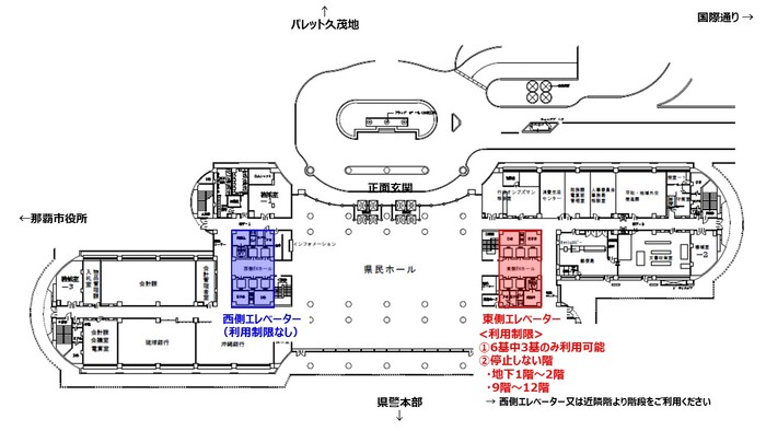 本庁舎（行政棟）におけるエレベーターの位置図