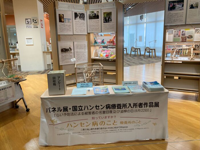 写真：令和7年_パネル