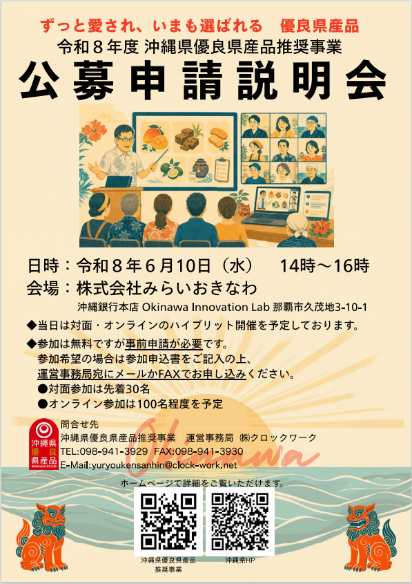 projects/default_project/_page_/001/010/287/r8chirashi.png
