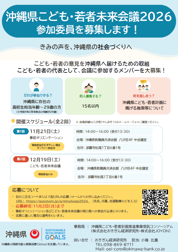 チラシ